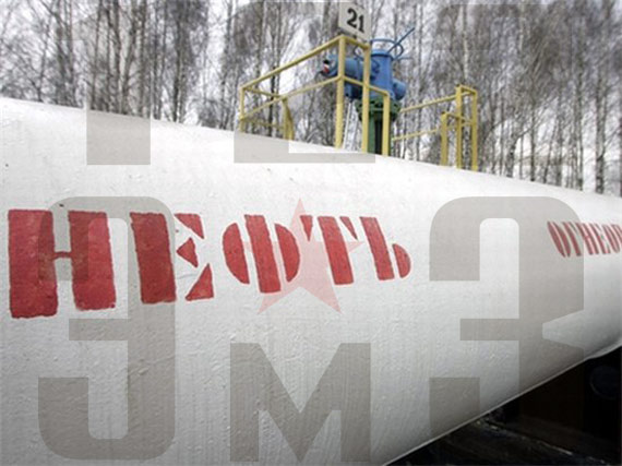 Поставка нефти в России